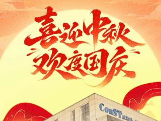 欢度国庆 6686体育官网下载服务不停歇